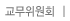ȸ