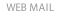 WEB MAIL