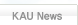 KAU News