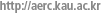 http://aerc.kau.ac.kr