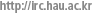 http://irc.hau.ac.kr