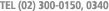 TEL (02) 300-0150, 0340